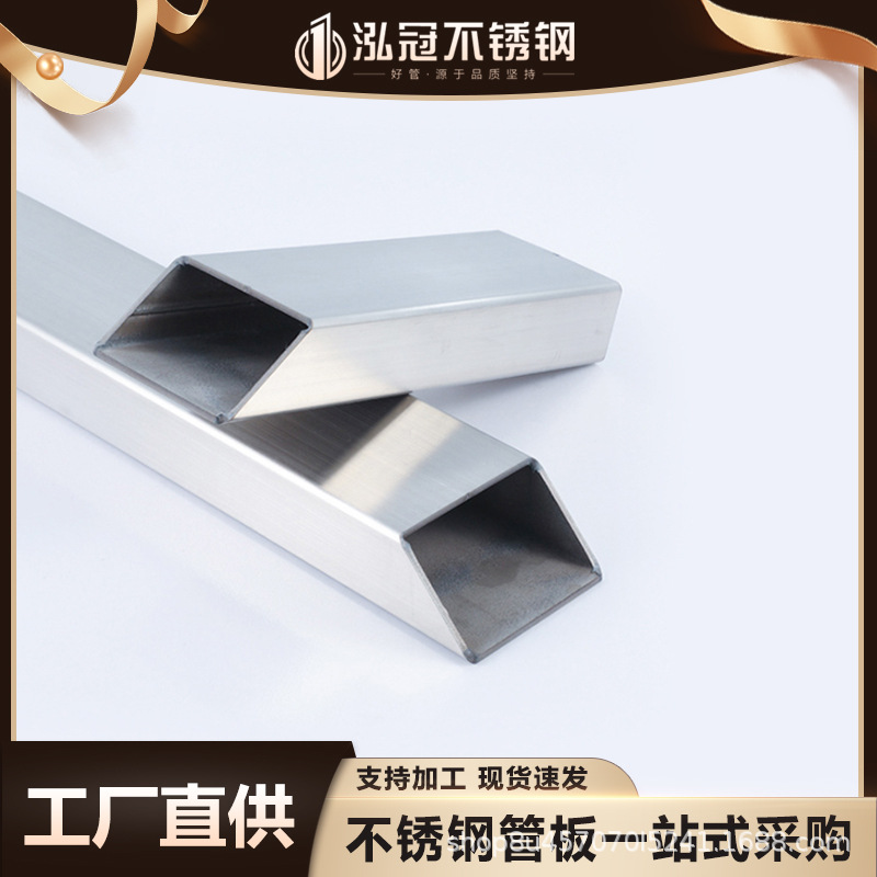 304 Stainless Steel Flat Tube Manufacturer Wholesale Bright Mirror 201 Stainless Steel Rectangular Tube Square Tube Non-Standard Specifications
