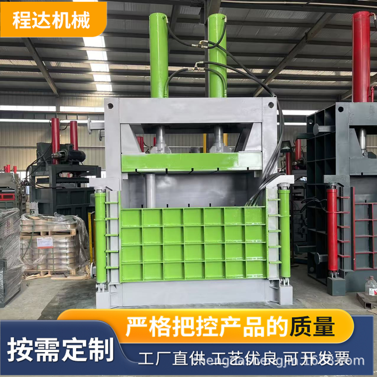 Metal Hydraulic Press Baler for Cans, Scrap Iron, and Aluminum Shavings, Hydraulic Transmission, 125 Tons