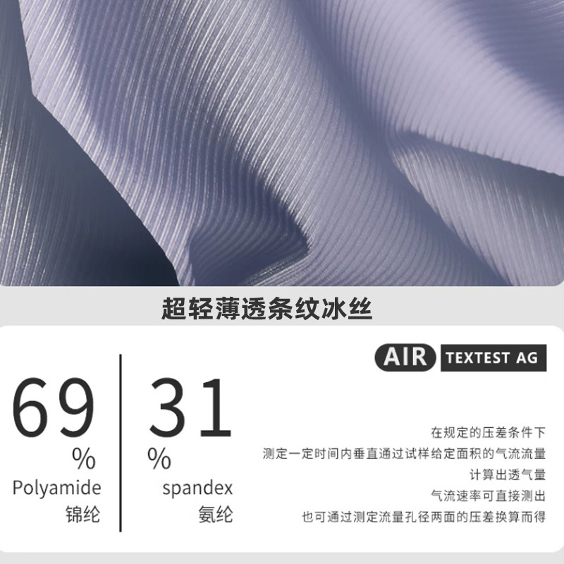 Translucent Ribbed Ice Silk Boxer Briefs for Men, Thin, Transparent, High-Elastic, Seamless Underwear, Extended Imitation Leg-Shaped Boxer Briefs, Large Size