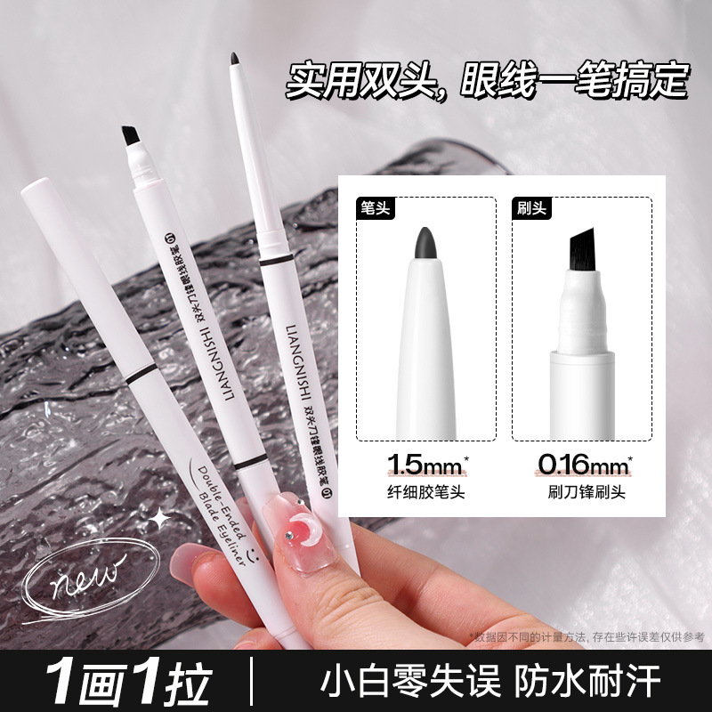 Liangnishi двухсторонний карандаш для глаз с клеем оригинальные товары натуральные стойкие водостойкие потоотталкивающие, не легко размазывающиеся оптом