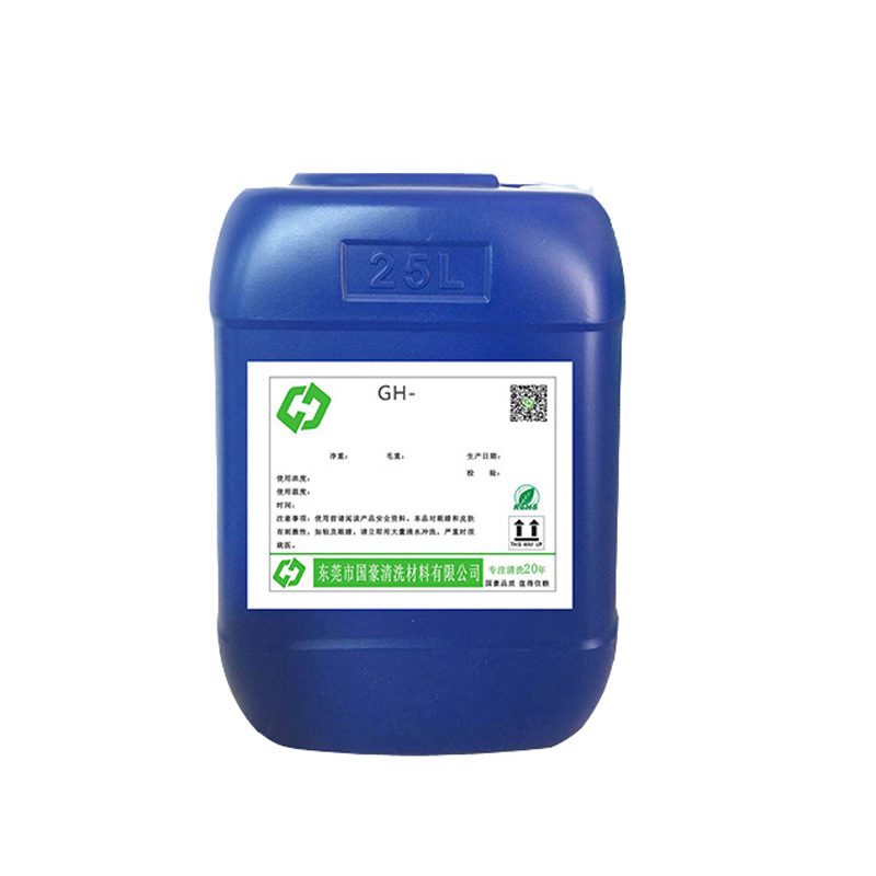 Wholesale clothing waterproof agent liquid deerskin velvet shoe bag down jacket jacket waterproof antifouling spray raw materials