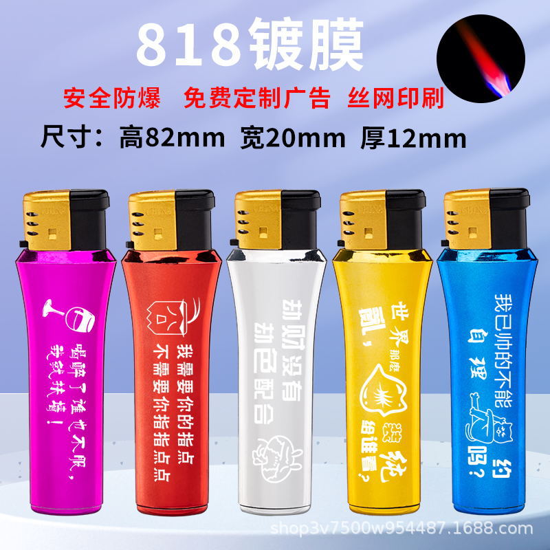 Factory wholesale lighter custom matte rubber disposable creative lighter custom printing LOGO QR code