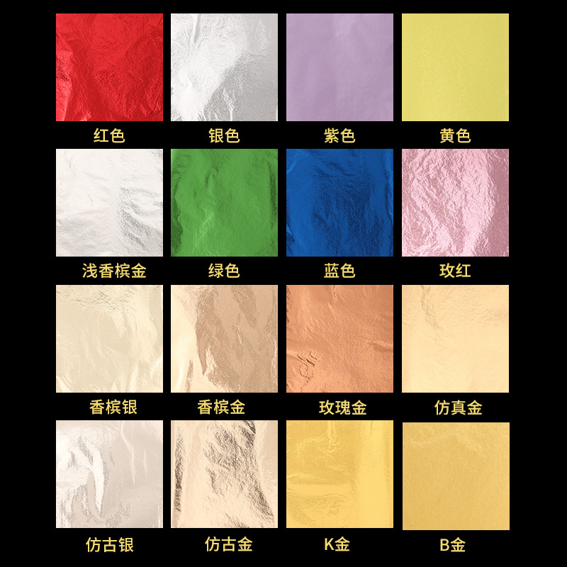 Gold Foil Paper Taiwan Gold Foil Nail Art Decoration Painting DIY Gold Chinese Wedding Kt Board Background Gold