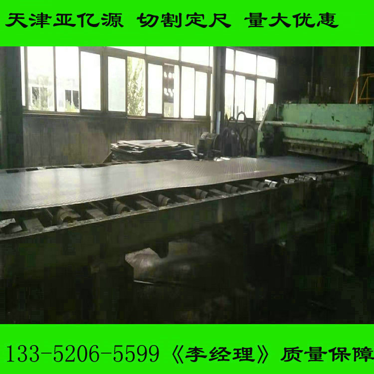 Большие скидки на стальные плиты Q345R для контейнеров, стальные плиты Q370R для котлов