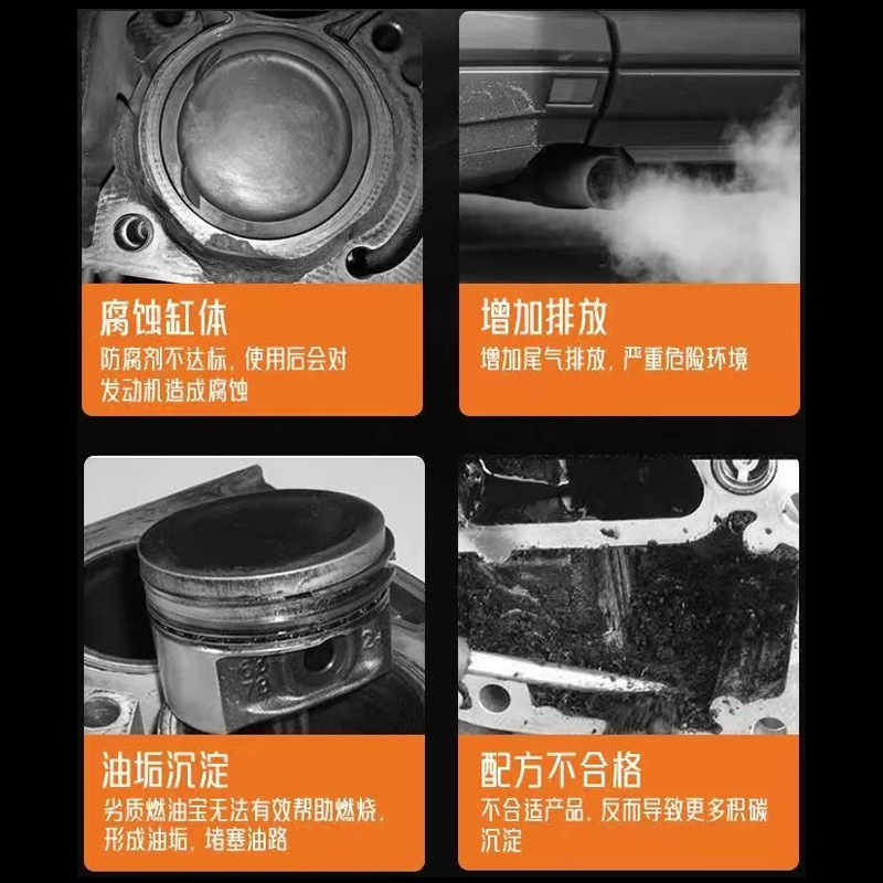 Gold fuel treasure 120ml concentrated gasoline powerful car oil circuit engine cleaning agent additive carbon removal