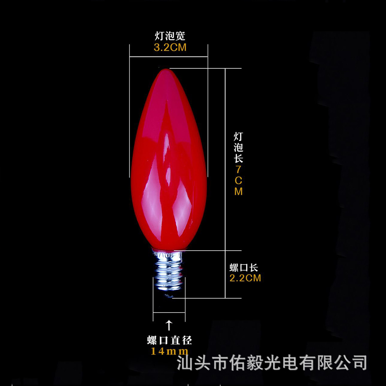 Youyi C30 red bubble steel head E14 middle flat head bulb candle-shaped Buddha bulb glass tungsten wire factory price direct supply