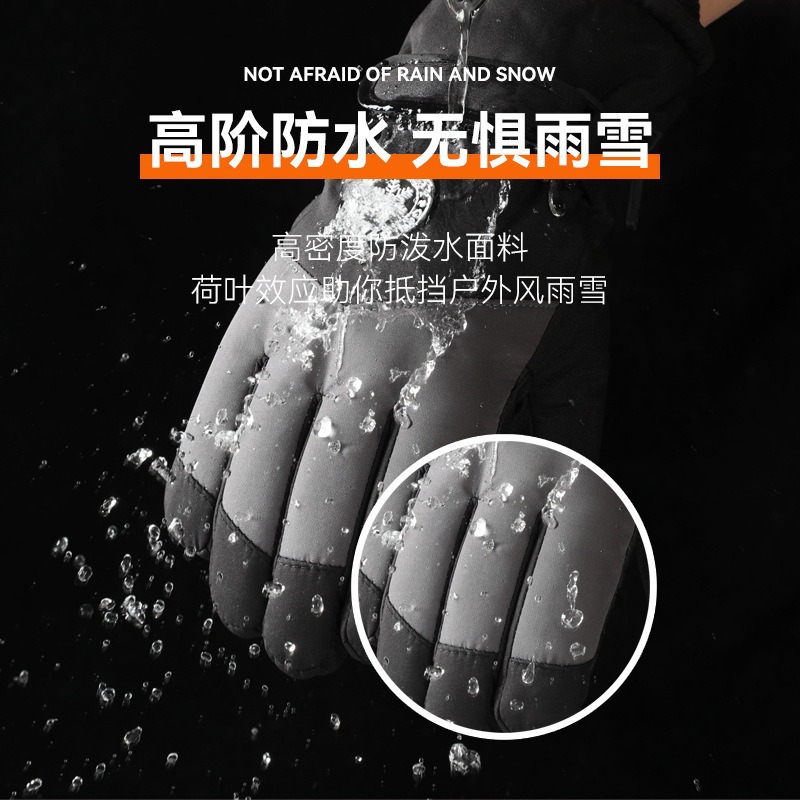 Ski Gloves Women's Cycling Warm Cold-proof Cycling Cotton Gloves Touch Screen Winter Winter Windproof Outdoor fleece-lined Men