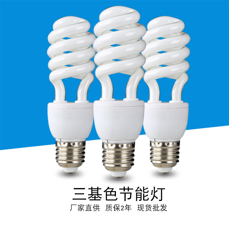 Прямые поставки завода, энергосберегающая лампа трёхцветная, винтовая E27 спиральная лампа 26W 36W 40W
