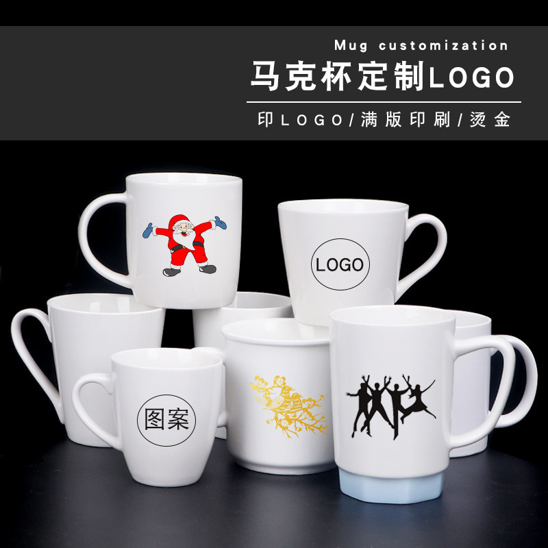 Ceramic Cup logo Office Home Coffee Cup Advertising Creative Festival Gift Color Mug Cup