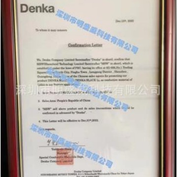 Denka Acetylene Black High Purity Super Conductivity Carbon Black Li435 Original Japanese Conductive Agent Lithium Battery Charcoal Black