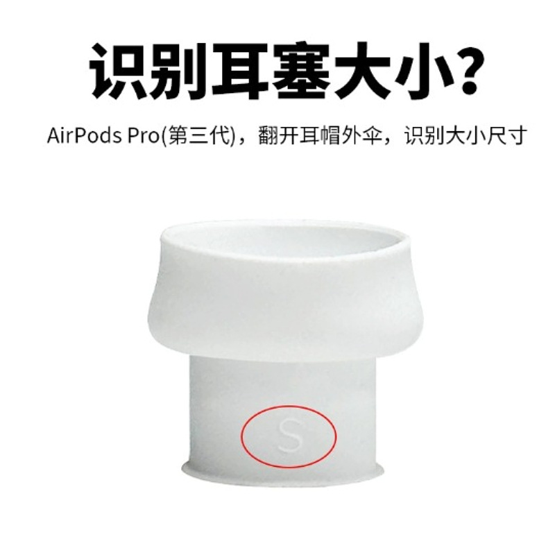 Factory Suitable for 2025 New AirPods Pro 3Rd Generation Ear Caps Apple Silicone Earphone Earmuffs Earphone Plugs Wholesale
