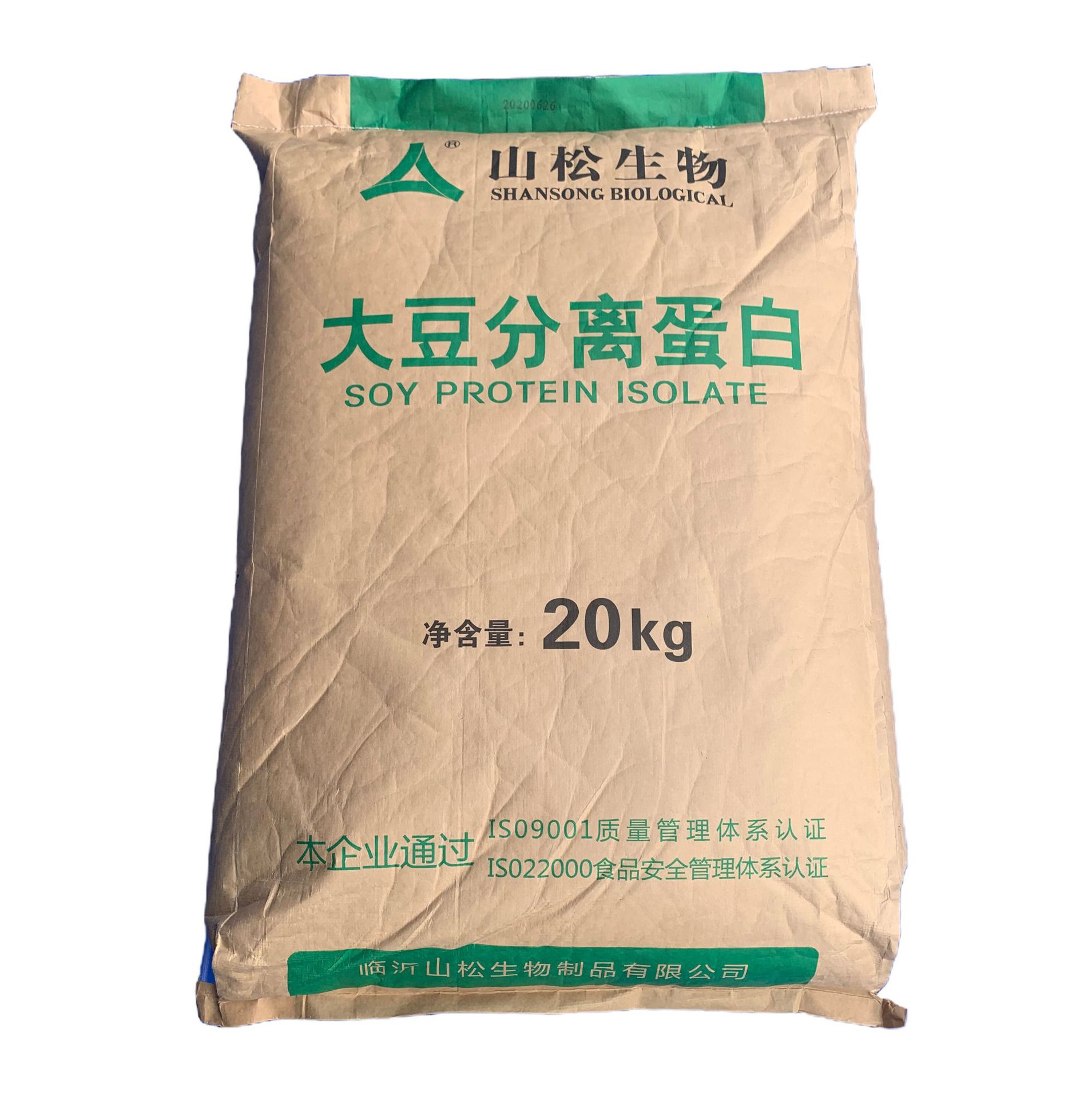 Wholesale Food Grade 300 Type Soy Protein Isolate Soy Protein Isolate Powder
