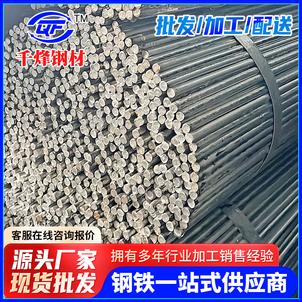 Оптовая продажа стального стержня диаметром 8мм от производителей Фошан, оцинкованная круглая сталь Q235B для строительных стеновых панелей 10#