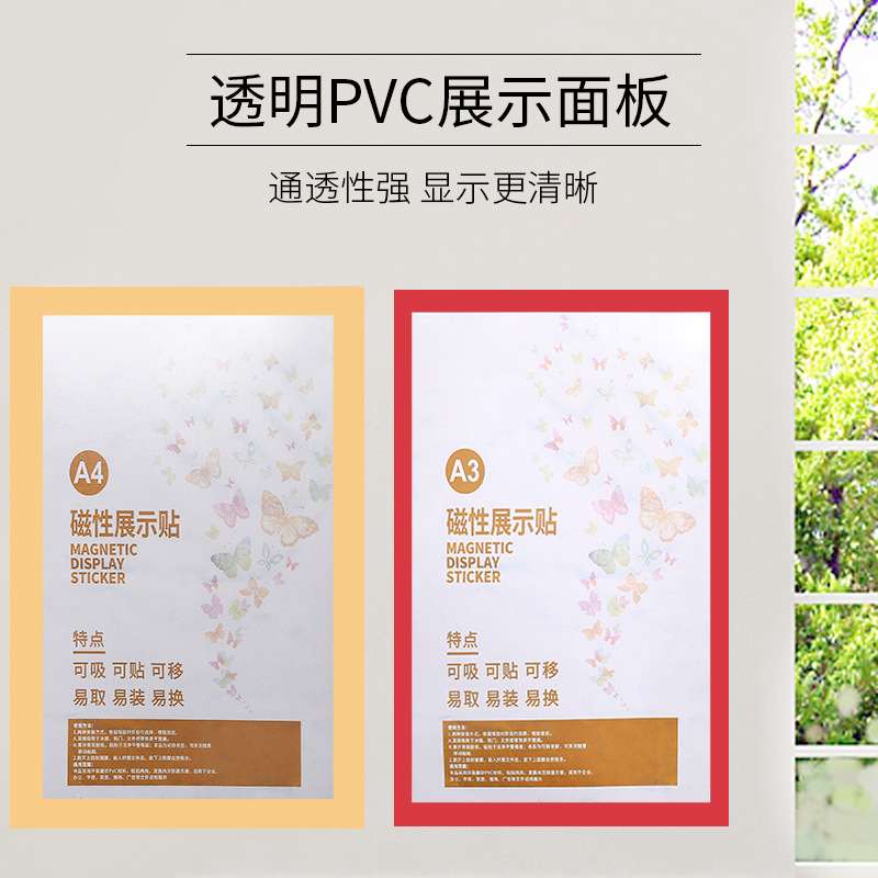 Magnetic display wall-mounted non-perforated picture frame protection frame A3 set of hygiene license certificate A4 copy