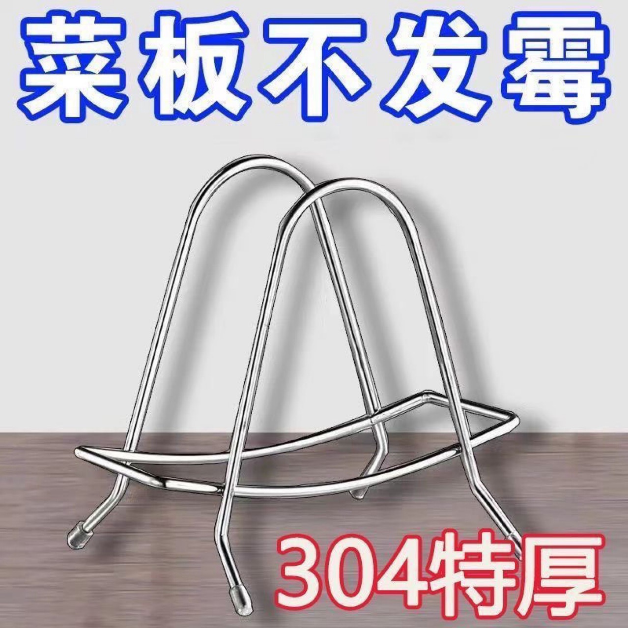 Металлический стеллаж для разделочных досок, подставка для крышек кастрюль, стеллаж для хранения на кухне