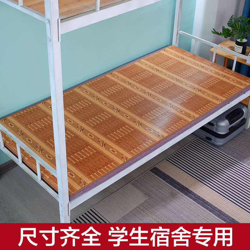 Summer Bamboo Mat for Student Dormitory Single Bed, Full Bamboo Children's Bunk Bed 0.9m Straw Mat Factory Wholesale