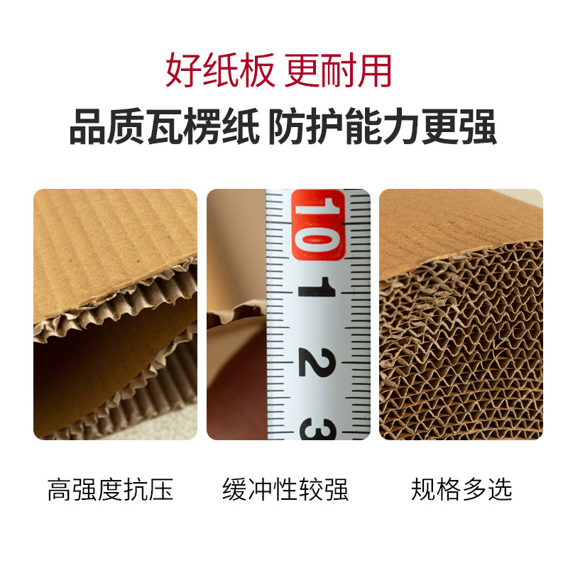 Corrugated paper protective floor corrugated roll paper two-layer furniture packaging paper leather thickened Kraft paper B tile E tile