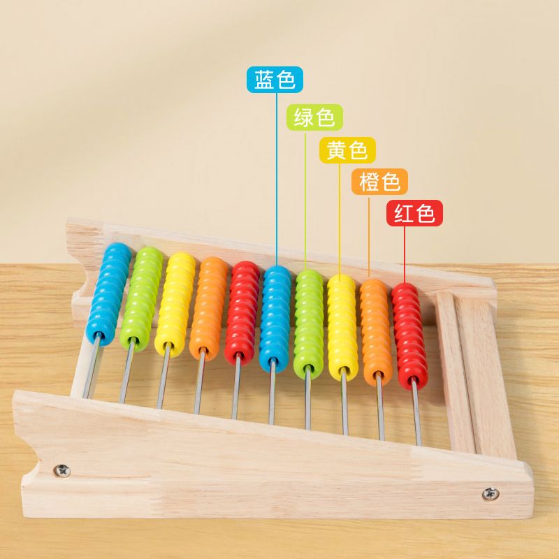 Montessori children's beads calculation frame arithmetic kindergarten first grade teaching aids students abacus addition and subtraction abacus