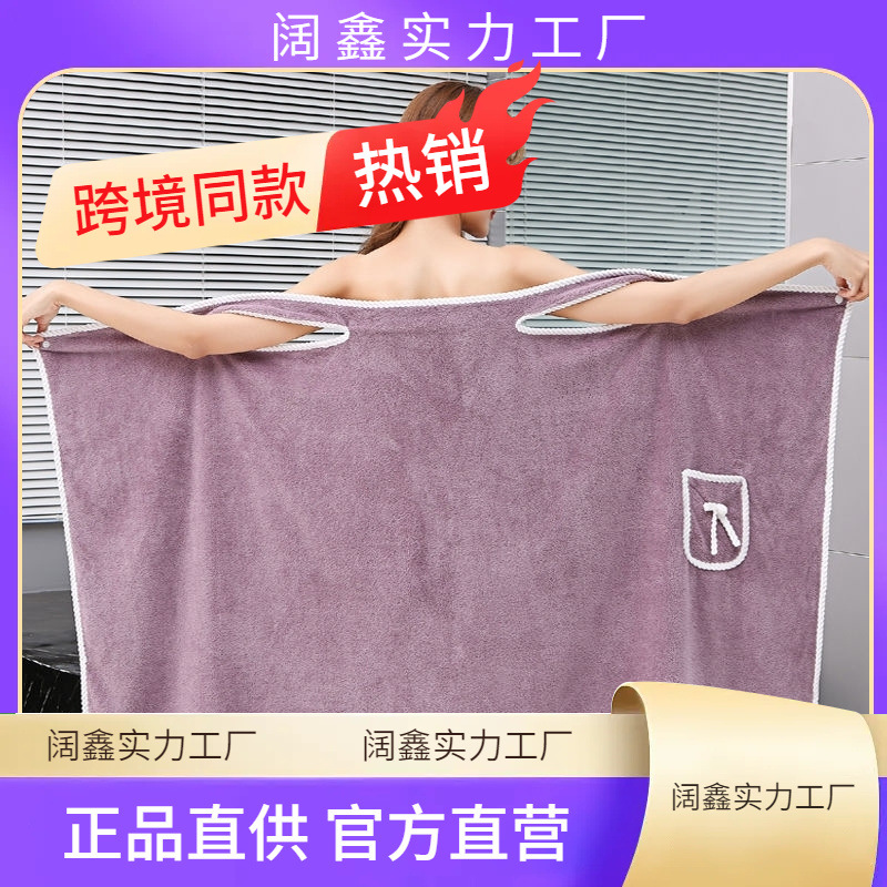 Полотенце для ванной для женщин, быстро сохнущее, стиль халата