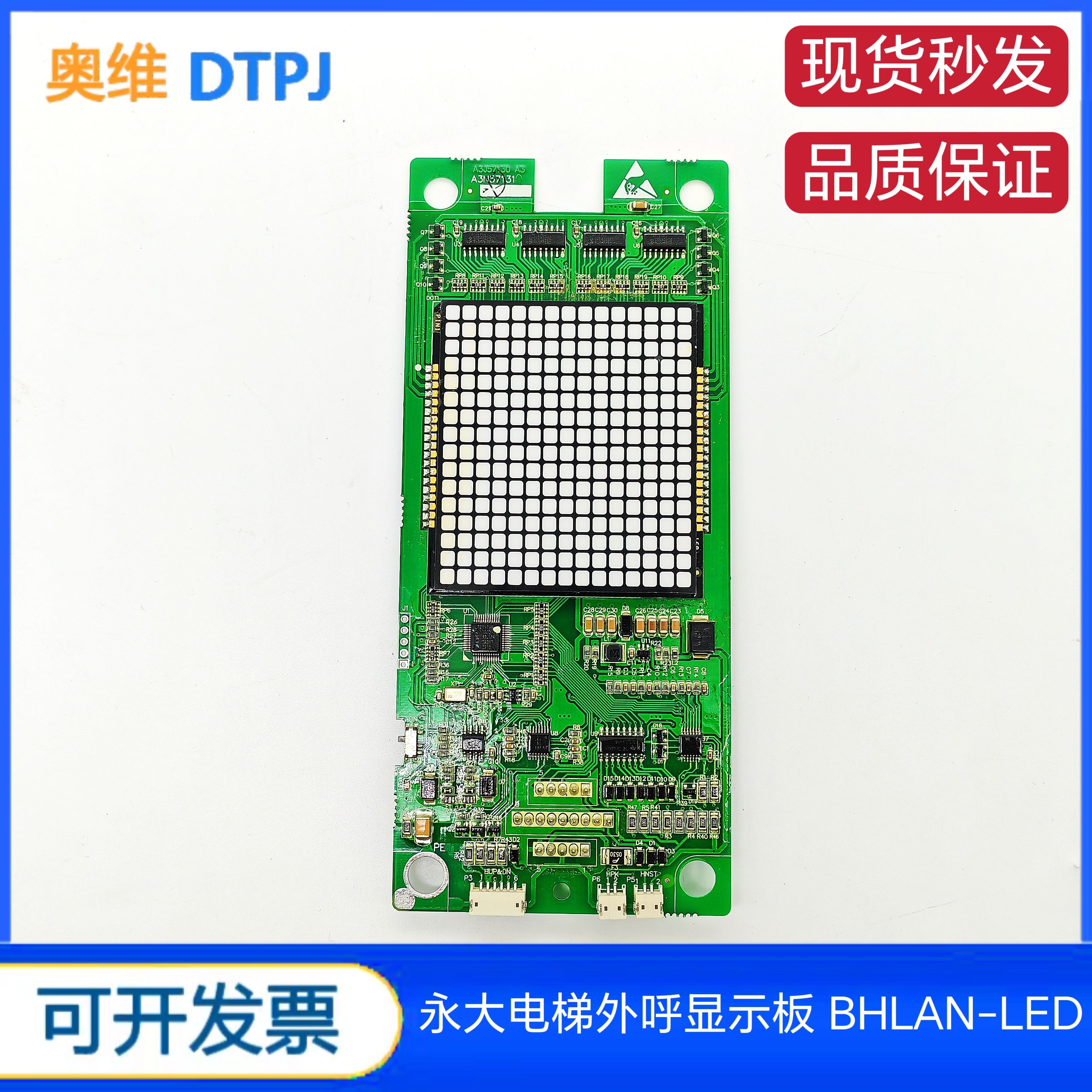 J8 Display Lanbh Yongda A015848Eo Elevator Outbound Call Co Spot Dd0 Board Led Brand New Other G3