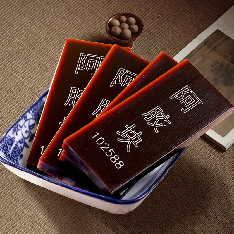 Shandong donkey-hide gelatin blue cap donkey-hide gelatin block ejiao donkey-hide donkey-hide gelatin block handmade donkey-hide gelatin cake raw material iron boxed donkey-hide gelatin