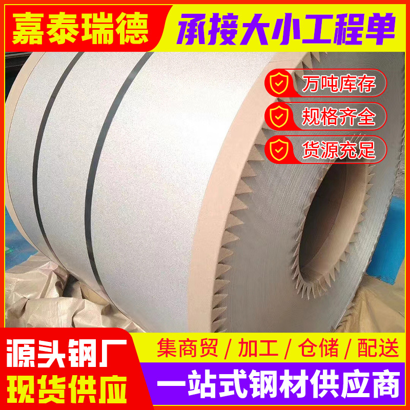 Алюминиево-цинковая пластина для распределительных устройств, покрытая алюминиево-цинковая пластина, фиксированной длины Kaiping