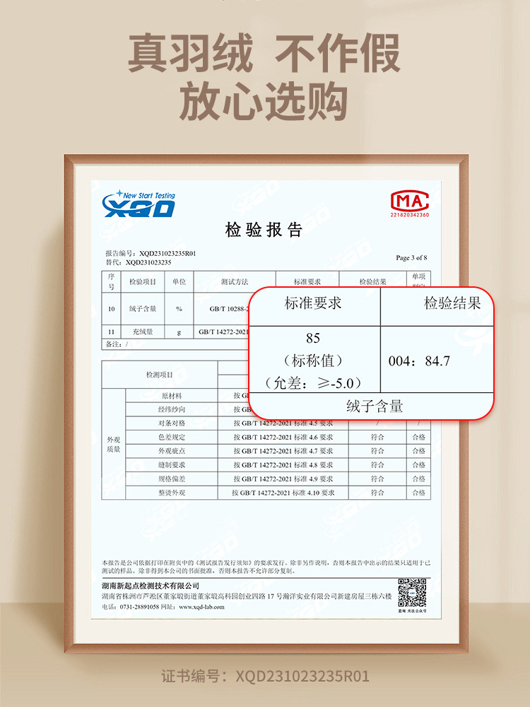 Baby's one-piece jacket down jacket winter thickened baby's hooded down jacket baby's clothes warm climbing clothes for going out