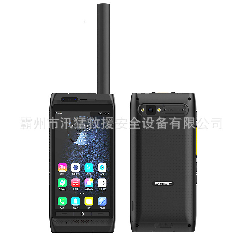 Mobile Phone Desert Forest Emergency Phone Yt1100 Dual Sim Handheld Outdoor Emergency Mobile Phone Waterproof