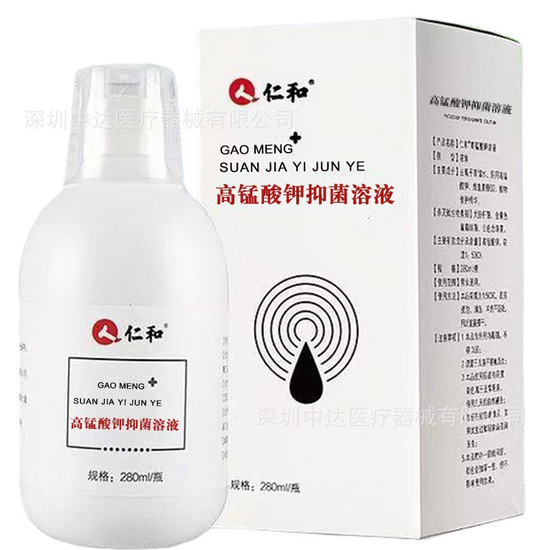 Kernel and potassium permanganate bacteriostatic solution 280ml/bottle