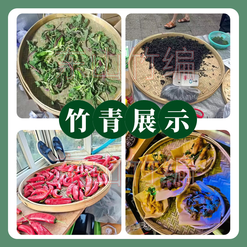 Handmade Bamboo Dustpan, Round Bamboo Sieve, Creative Decorative Painting, Drying Tray, Bamboo Strip Weaving, Household Manufacturer Wholesale