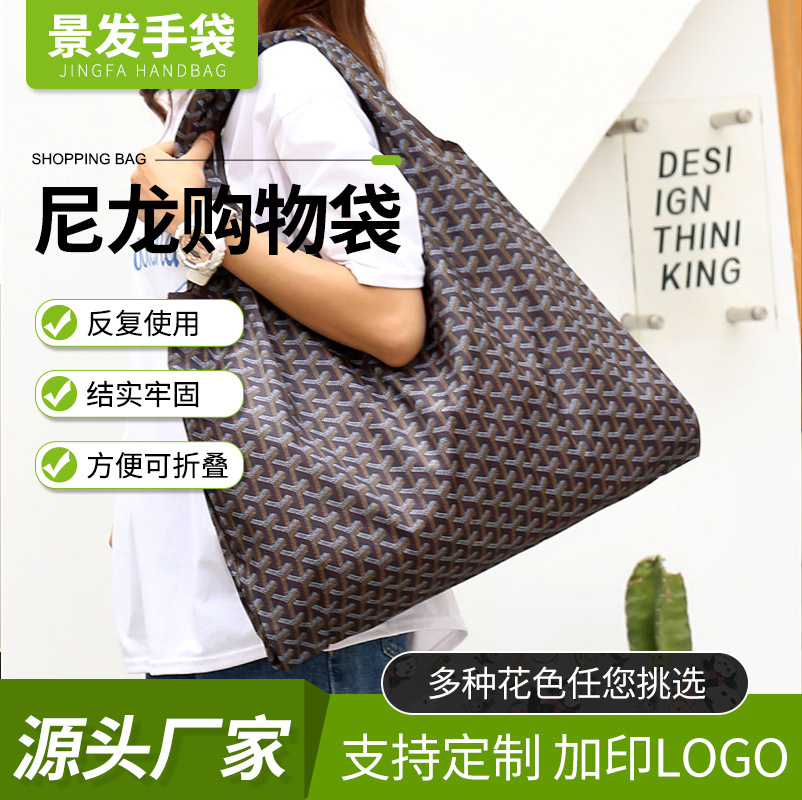 Удобная сумка для покупок для женщин, водонепроницаемая, большая, складная, экологически чистая