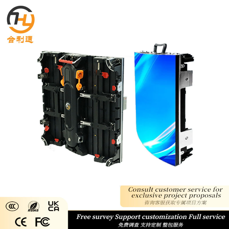 Арендный Led экран P3.91, бесшовная сплошная изогнутая задняя часть сцены, большой экран, новый водонепроницаемый