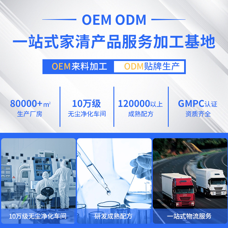 Carpet Cleaner Custom No-Wash Mattress Wallpaper Fabric Decontamination Bubble Curtain Sofa Dry Cleaning Mousse Oem Processing