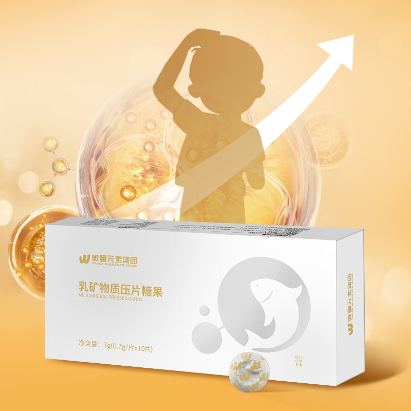 Source Manufacturer Milk Mineral Tablet Candy Enhanced Version Plant Fruit and Vegetable Complex B Vitamin Tablets Oem Processing