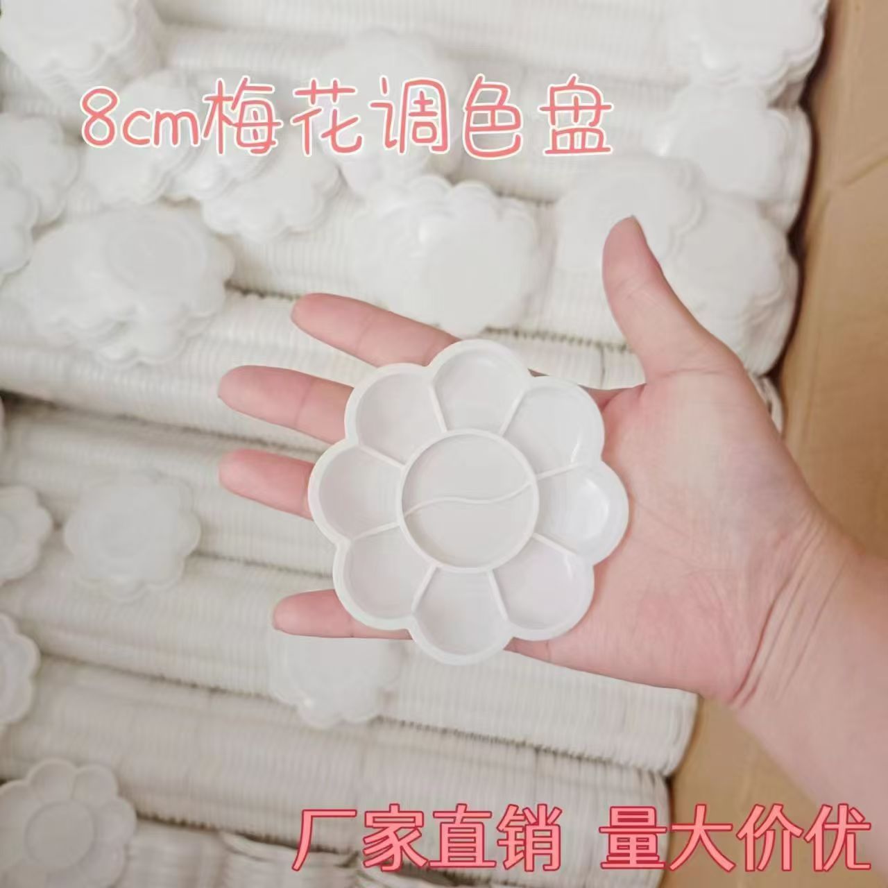 Одноразовая палитра, безмытье гуашевая палитра, белая палитра сливы для акварельной краски, художественные принадлежности для рисования