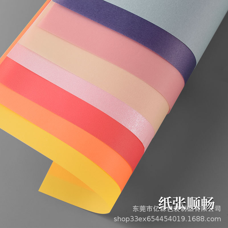 a4 translucent color sulfate paper tracing cover transfer printing Golden pearlescent copy paper hand account wrapping paper customization