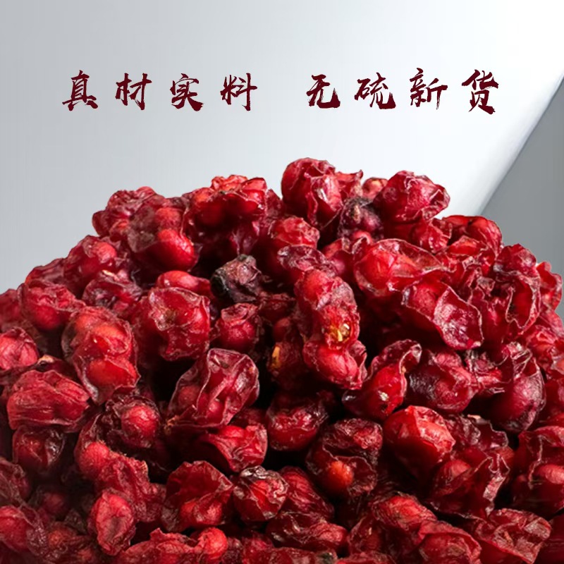 New Arrivals of Changbai Mountain Schisandra Chinensis from the Northeast, Suitable for Medicinal and Culinary Use, Available for Brewing as Tea, Wholesale of Wild Schisandra from the North and South