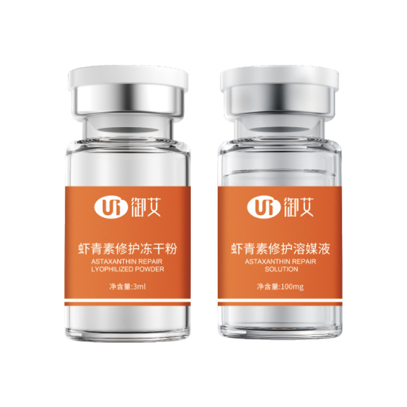 Oem Customized Oligopeptide Blue Copper Peptide Freeze-Dried Powder 8 Million Active Epidermal Anti-Wrinkle Repair Polypeptide Beauty Salon Freeze-Dried Powder