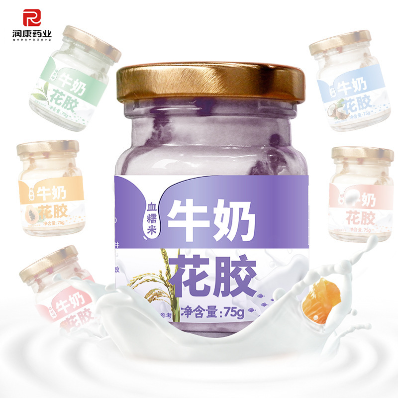 Молочный желе для беременных, оптовая продажа, коллагеновое молоко, мгновенное питание