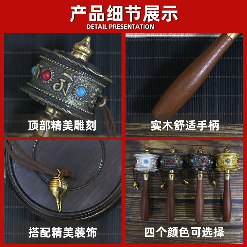 Xizang Travel Beat Double Bearing Alloy Mute Hand-cranked Warp Wheel Golden Gun Color Wooden Handle Six-character True Words Warp Wheel