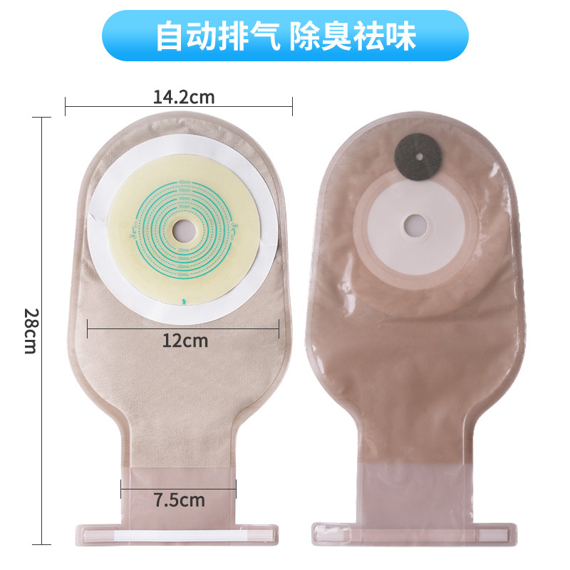 Boyangke Flap Pocket Pants One-Piece Ostomy Care Hospital Same Style Leak-Proof Exhaust Stool Bag Disposable Ostomy Bag
