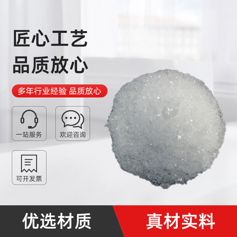 Bulk Supply of Tetraammonium Palladium(Ii) Sulfate with Complete Specifications, Reliable Quality, In-Stock Wholesale, Quality Assurance