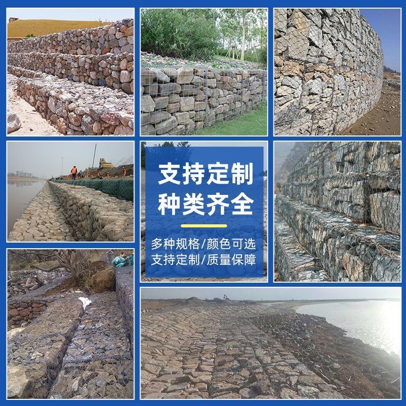 Gabion Gabion Net Flood Prevention and Flood Prevention River Slope Protection Gabion Net Plastic Coated Binger Net Solid Beach Cage Hot Dip Galvanized Gabion Cage