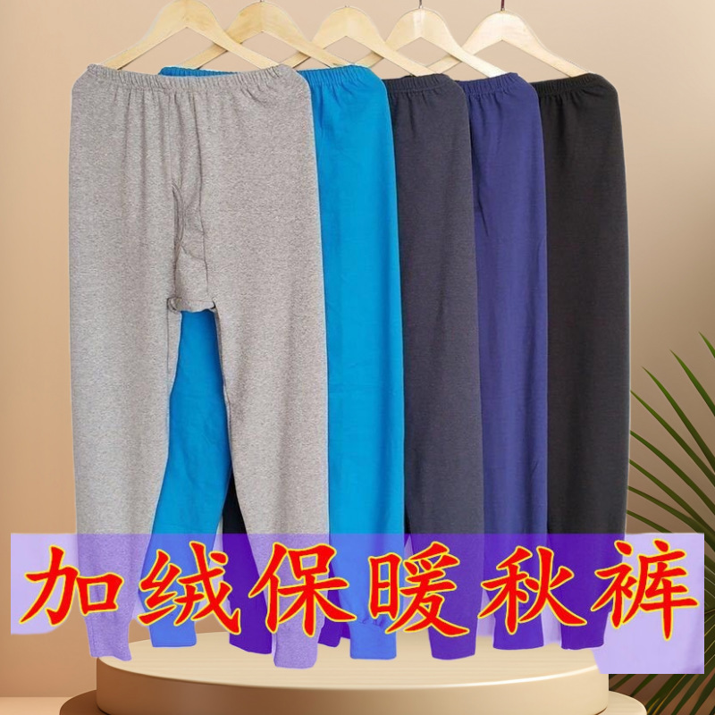 Утепленные длинные кальсоны для мужчин среднего и пожилого возраста, свободные велюровые брюки для пожилых, одинарные длинные кальсоны с начесом
