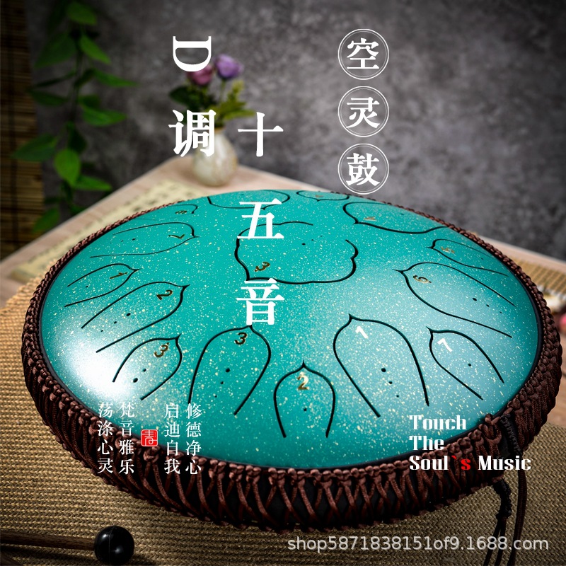 Эфирный барабан 12 дюймов, 13 дюймов, 14 дюймов, стальной язычковый барабан, перкуссионный инструмент, ручной диск