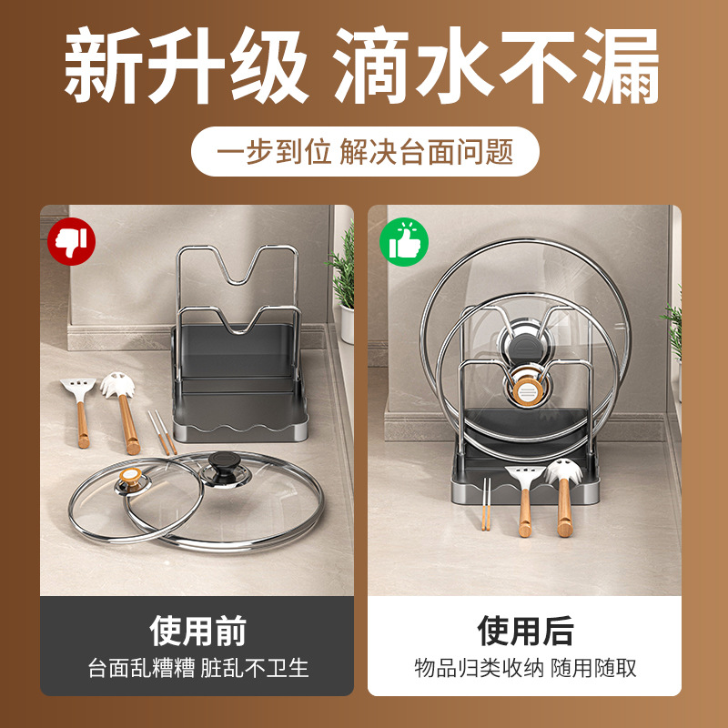 Pot Cover Shelf Cutting Board Placing Rack Countertop Chopping Board Rack Kitchen Pot Shovel Holder Storage Rack Chopping Board Rack Pot Cover Artifact