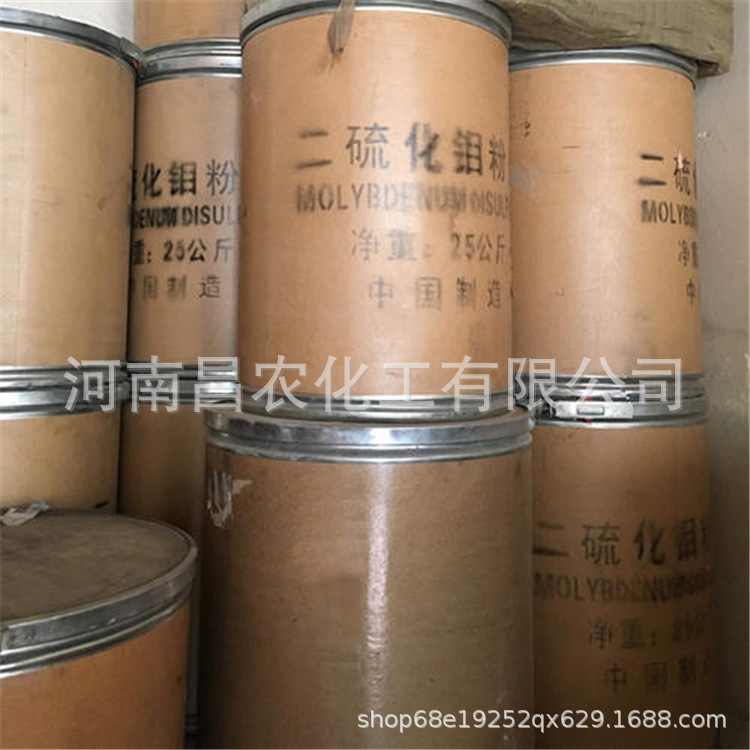Manufacturer Wholesale Supply of Molybdenum Disulfide High Purity Molybdenum Disulfide Lubricant Molybdenum Disulfide