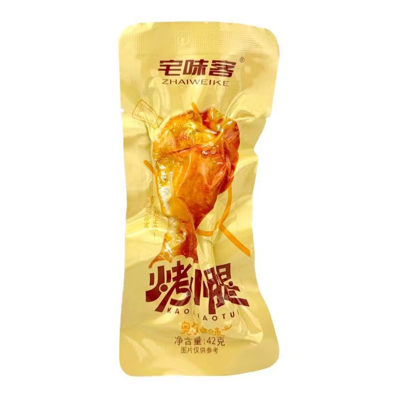 Zhaoweike Roasted Leg of Lamb Braised Leg of Lamb Open Bag Ready-To-Eat Duck Leg Spicy Duck Wing Root Sweet and Sour Duck Snacks