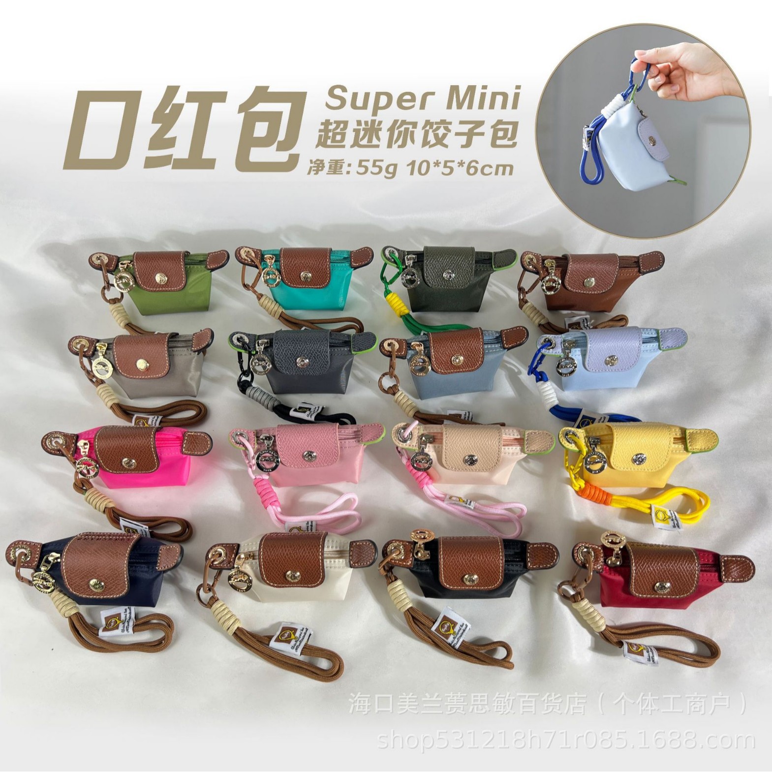 французская супер мини многоцветная сумка- dumpling, нейлоновая кожаная сумка для монет, наушников, помады, милая маленькая висячая сумка