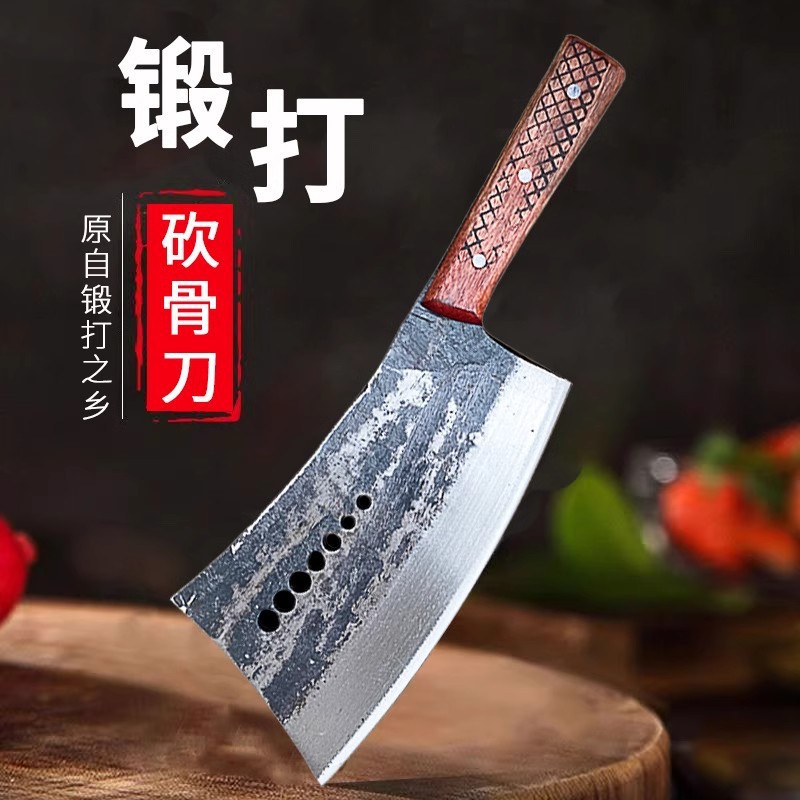 Seven Star Knife Special Pure Hand Forged Commercial Chopping Bone Knife Old-fashioned Thickened Chopping Bone Knife Blacksmith Butcher Chopping Bone Knife Axe